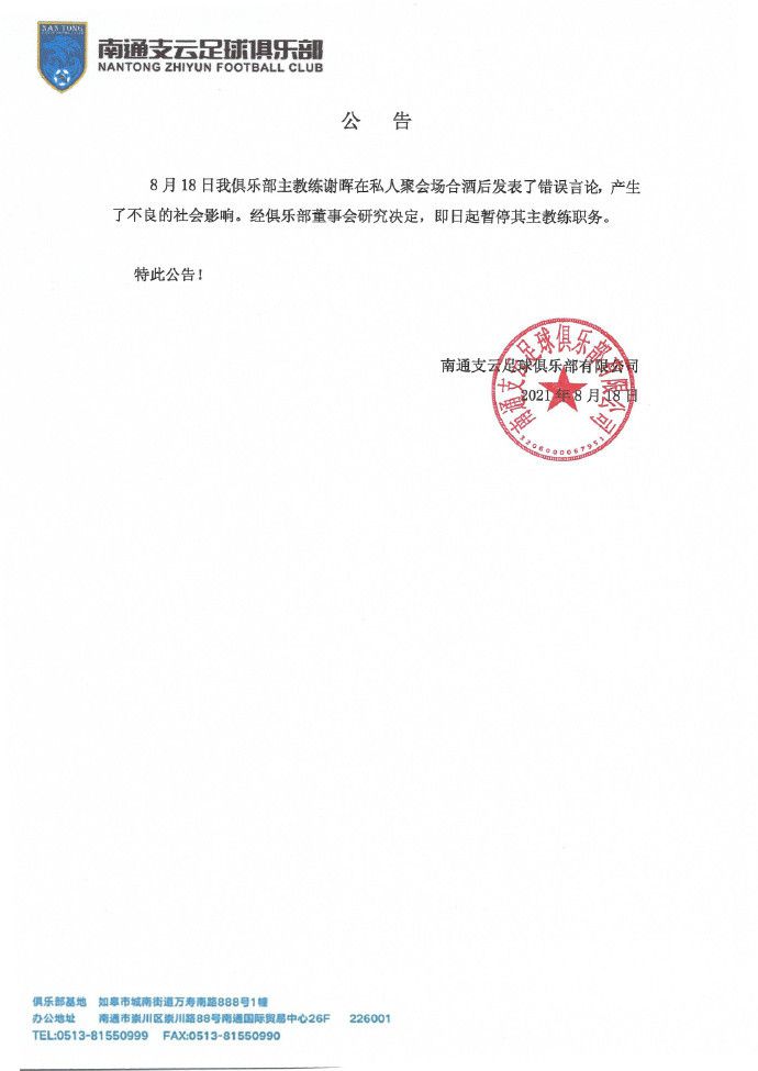 因此，弗洛伦蒂诺考虑明夏先签下阿尔瓦雷斯，他其实早就被皇马盯上，但最终去了曼城。